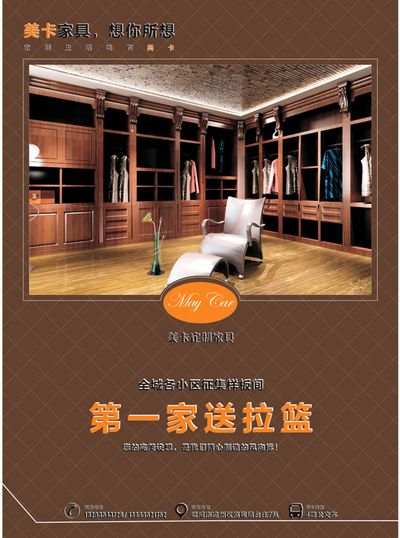 最新_天极网_智能家居频道
